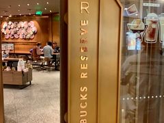 -星巴克臻选(北京颐堤港中心第二店)