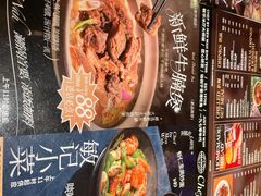 -敏华冰厅(天河城店)