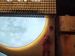-千寻山野烤肉(中关村店)