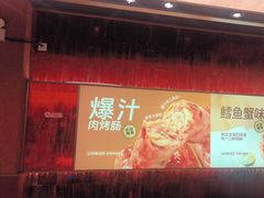-龍歌自助小火锅(雨花台江南虹悦城店)