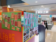 -天虹购物中心(石路店)