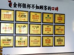 大堂-李子坝梁山鸡(李子坝大鸡哥店)