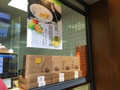 -鲍师傅糕点(江苏路店)