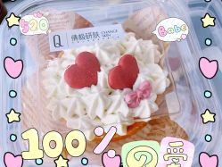 -倩极·精研痘敏肌管理