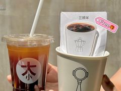 -大小咖啡 BigSmallCoffee(麦子店)