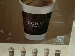 -GODIVA(港汇恒隆广场)