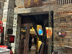 -甬上名灶(天一阁·翠柏店)