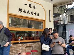 -董厨煨汤馆(车站路店)