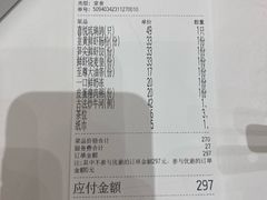 -喜宴又一村·粤菜·茶点·海鲜(壹方天地店)