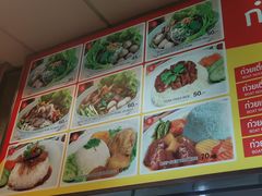 -Magic Food Point(Airport Street food)