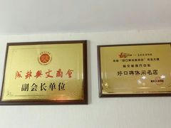 -脊艾堂推拿·艾灸(美年广场店)