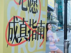-福田卓悦INTOWN购物中心