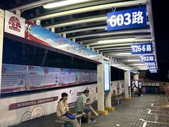 -珠海拱北口岸