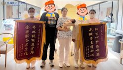 -贝瑞佳月子会所(杭州旗舰店)