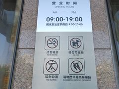 -百荣世贸商城