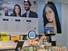 -天空之镜眼镜店蔡司依视路配镜授权零售店(望京颐堤港店)