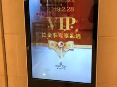 -梅龙镇广场