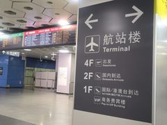 -深圳机场凯悦嘉轩酒店