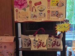 -老雒阳面馆·水席(定鼎门店)