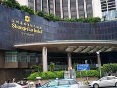 -深圳香格里拉酒店