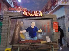 -清真·老金烧烤·小龙虾(山大路店)
