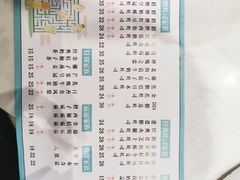 菜单-爸爸糖手工吐司(贵阳花果园购物中心店)