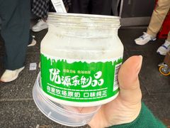 -白老大羊杂碎稍麦