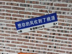 -上海鲁迅故居