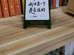 -福荫书店