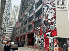 -Elephant Grounds(STARSTREET)