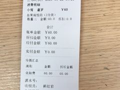 -宠福鑫动物医院(城北分院)