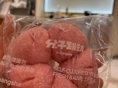 -分子跳动鲜活面包(五一大道店)