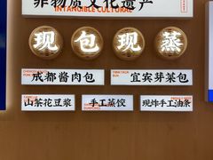 -李与白包子铺(桐梓林店)