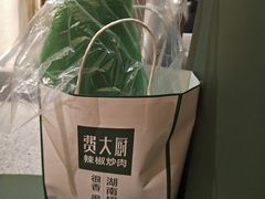 -费大厨辣椒炒肉(万家丽一店)