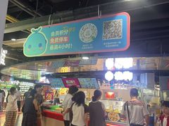 -鹏欣水游城