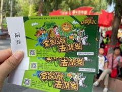 -北戴河集发农业梦想王国