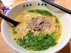 -和府捞面(壹方天地店)