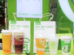 -真茶屋·0奶精(街道口一店)