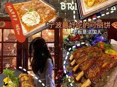 -LA CREPERIE BRETONNE布列塔尼法式餐厅(天童北路店)