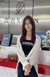-真好真意SALON 接发·染·烫特色店