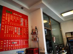 -原怡园面馆(拙政园店)