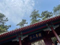 -老三羊汤【北兴隆街店】