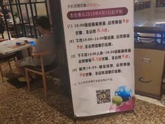 -虾饺妹·酒家(金碧店)