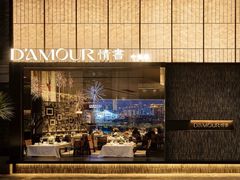 -情书·中餐厅(长嘉汇店)