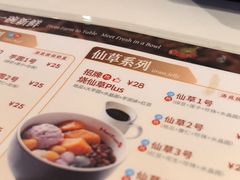 -鲜芋仙(时尚天河店)