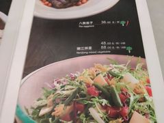 菜单-那家小馆•北京菜•烤鸭(中关村店)