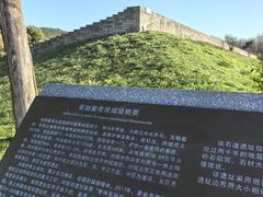 -秦始皇帝陵博物院-丽山园