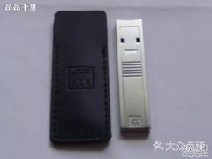 -双立人(杭州大厦购物城店)