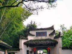 -景德镇古窑民俗博览区