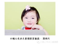 -小矮人专业儿童摄影(宜家店)